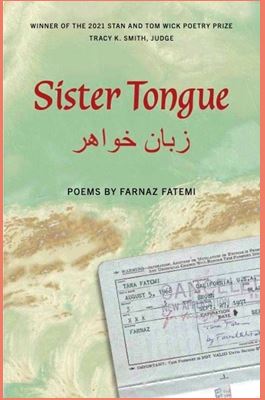 Sister Tongue by Farnaz Fatemi