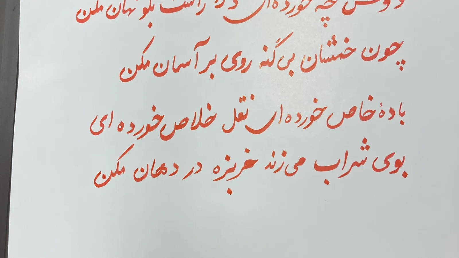 Arabic Calligraphy Workshop