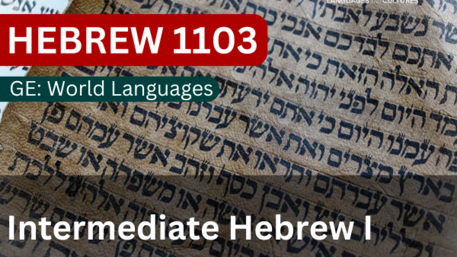 Hebrew 1103 - Intermediate Hebrew I