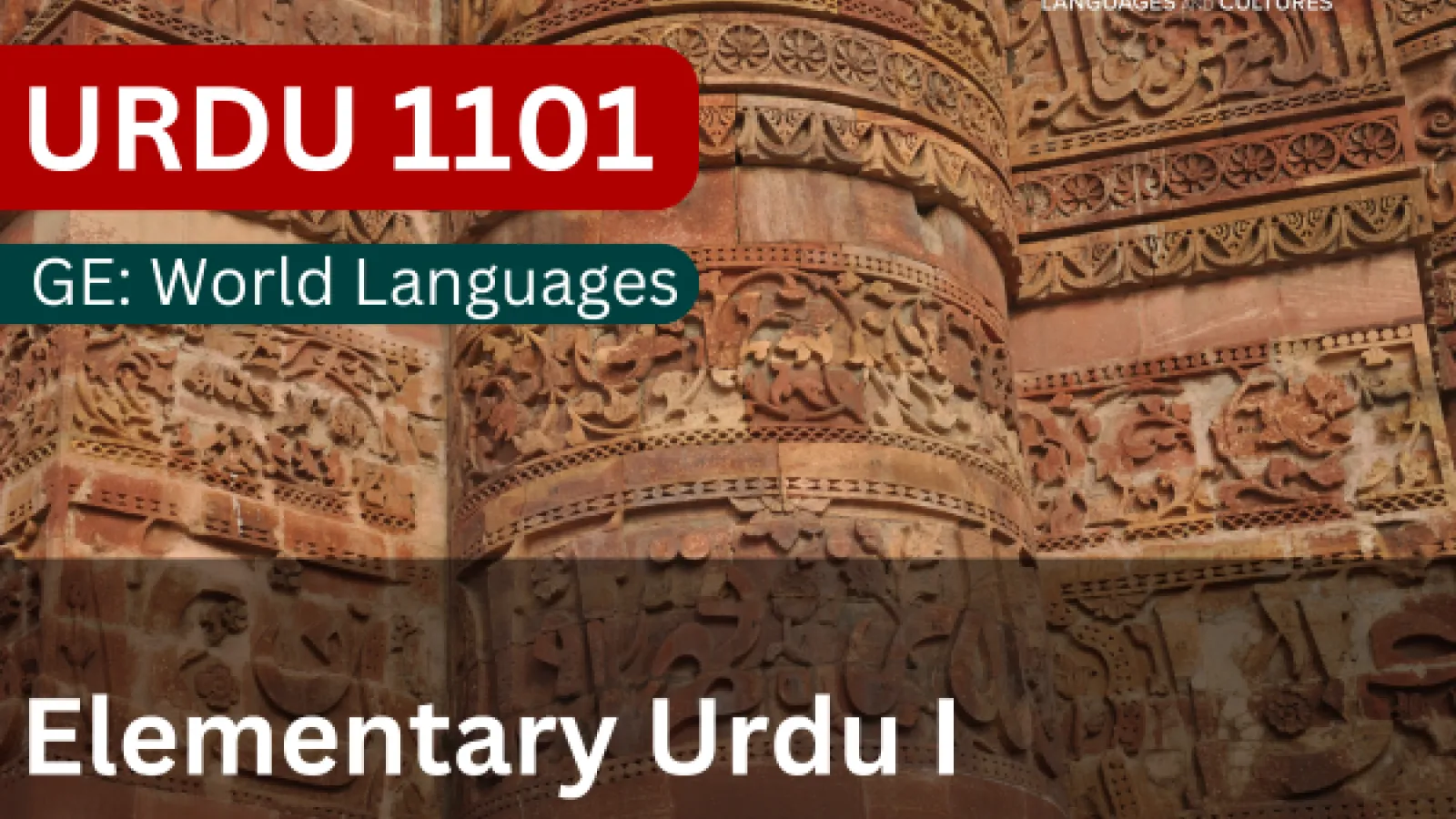 Urdu 1101 - Elementary Urdu I