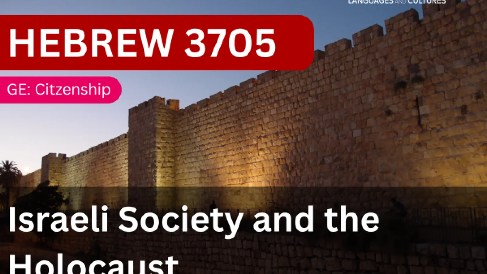 Hebrew 3705 - Israeli Society and the Holocaust