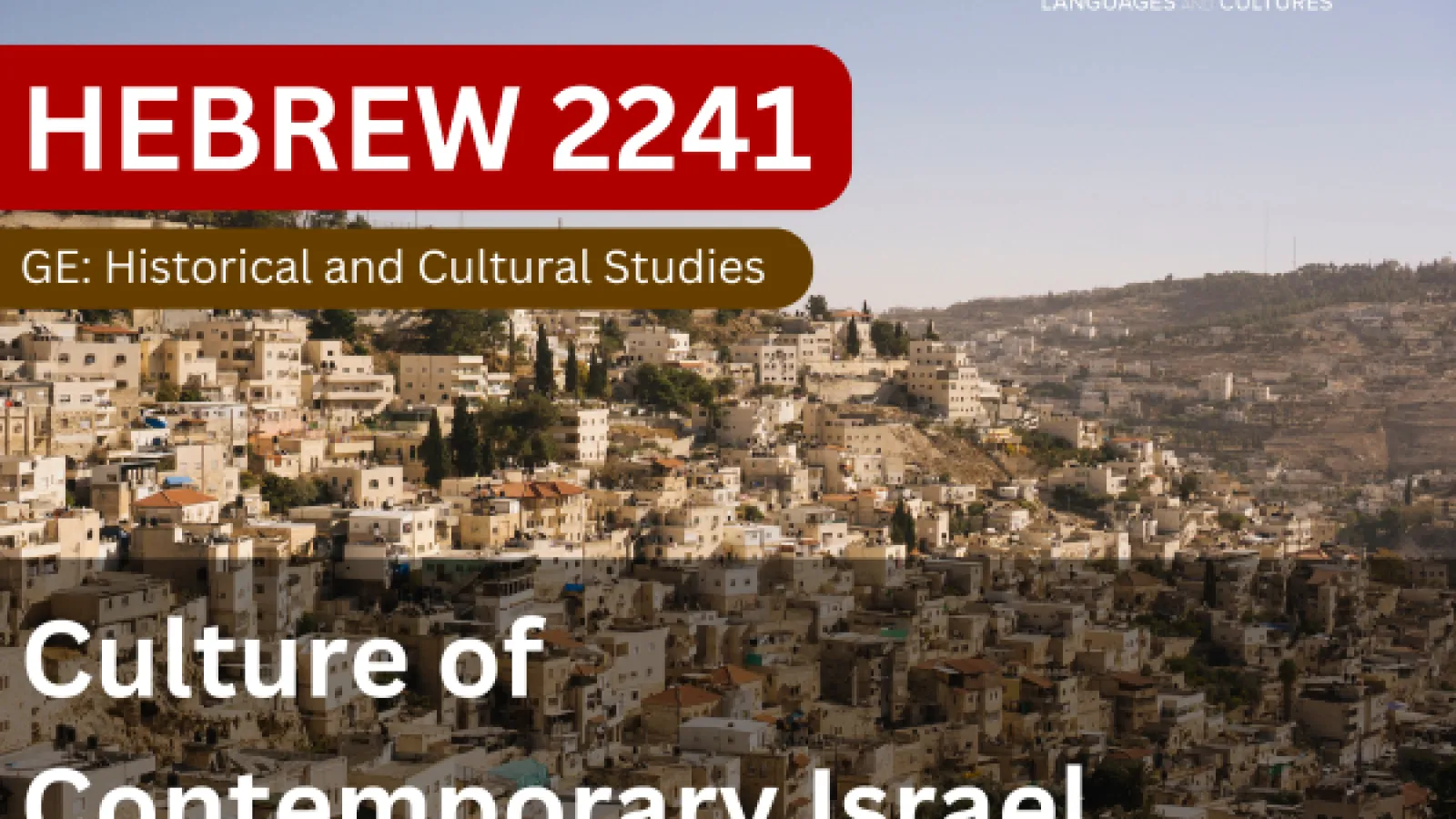 Hebrew 2241 - Culture of Contemporary Israel