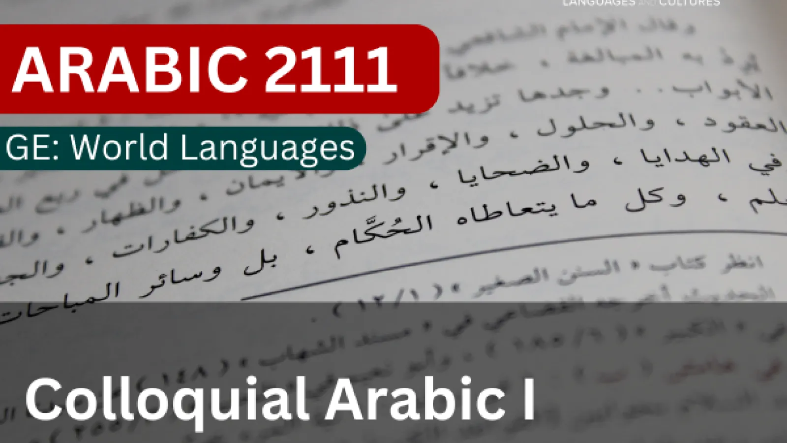 Arabic 2111 - Colloquial Arabic I