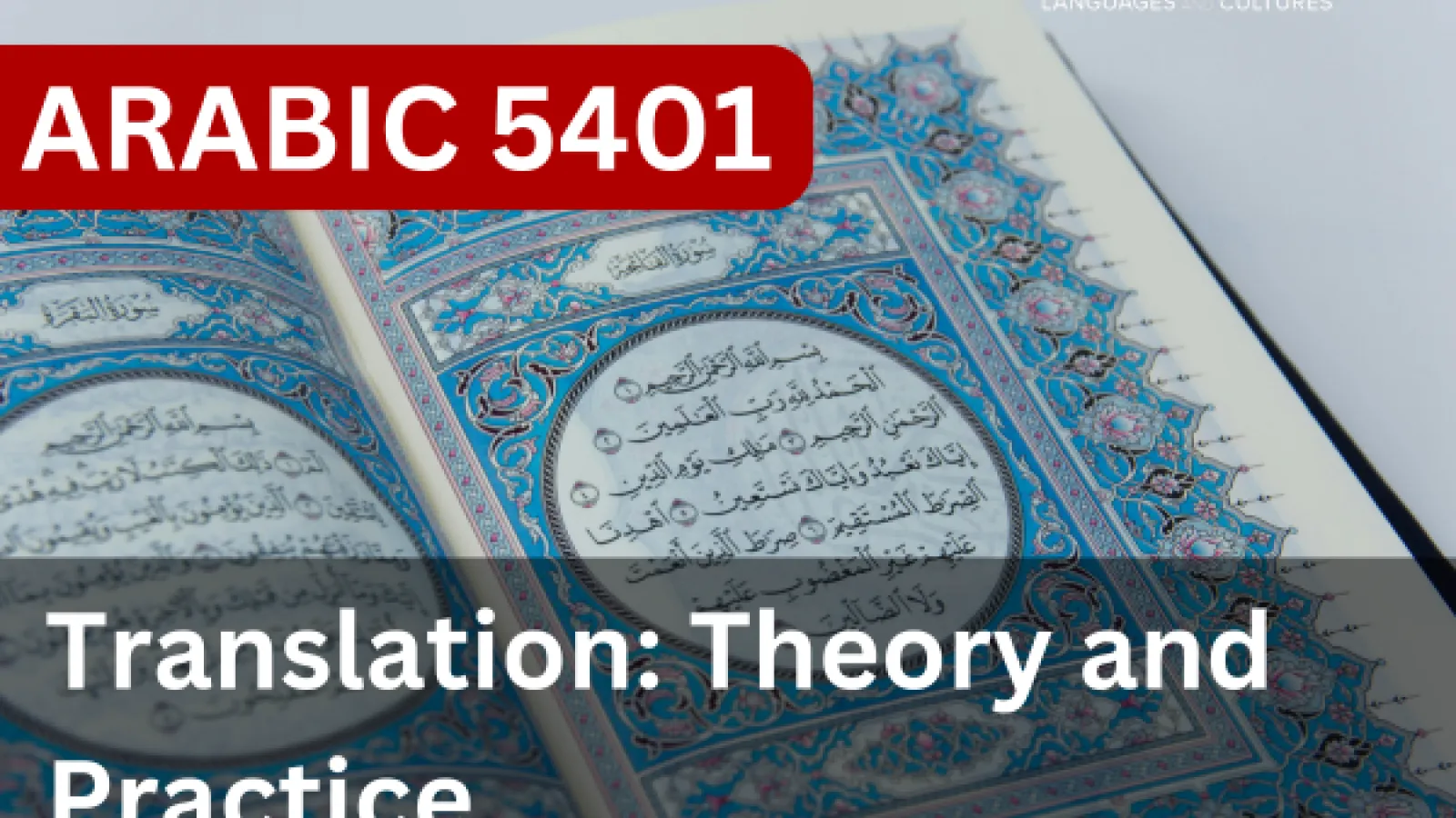 Arabic 5401 - Translation: Theory and Practice