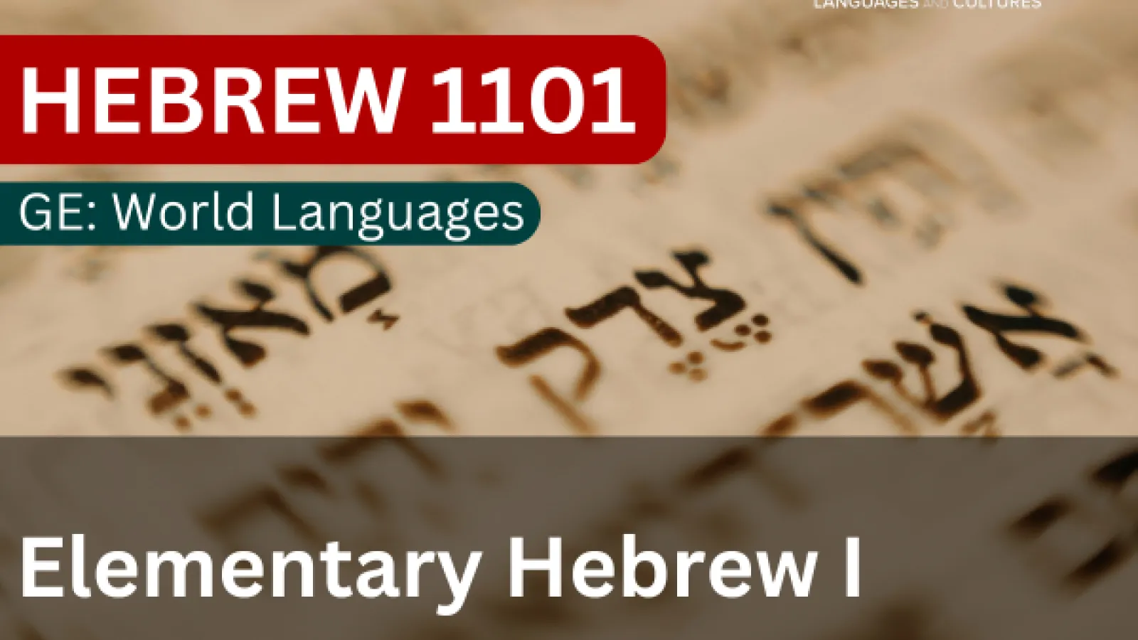 Hebrew 1101 - Elementary Hebrew I
