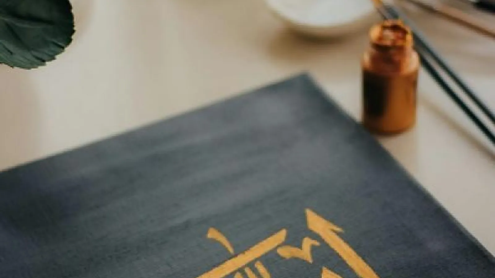 Arabic Calligraphy