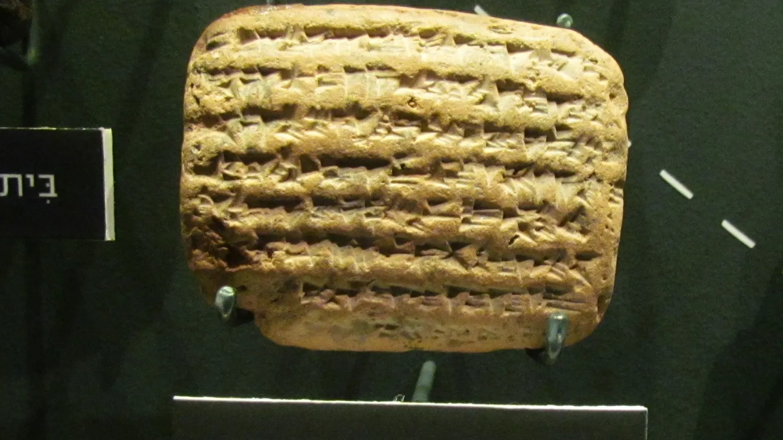 Al-Yahudu Tablets