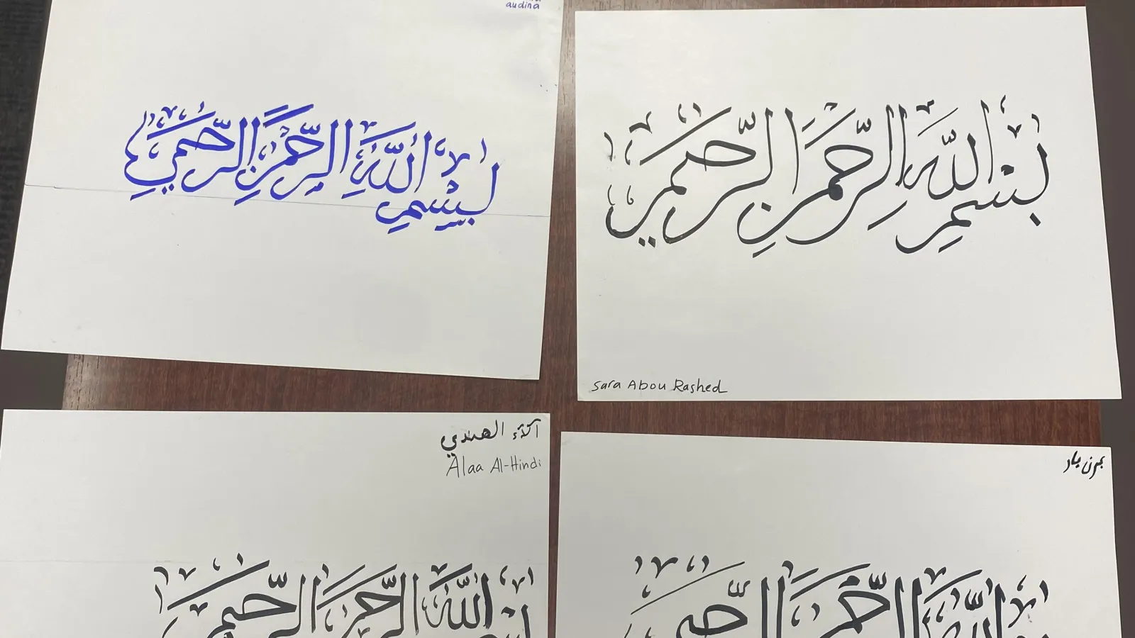 Arabic Calligraphy