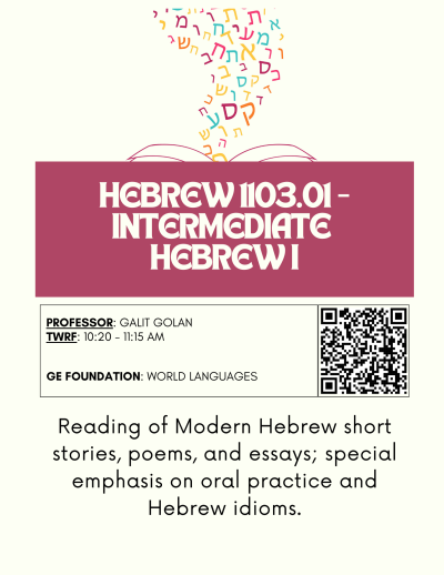 course flyer