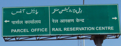 TRilingual Sign