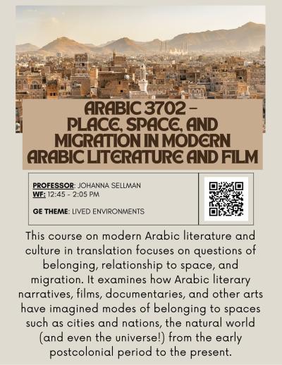 course flyer