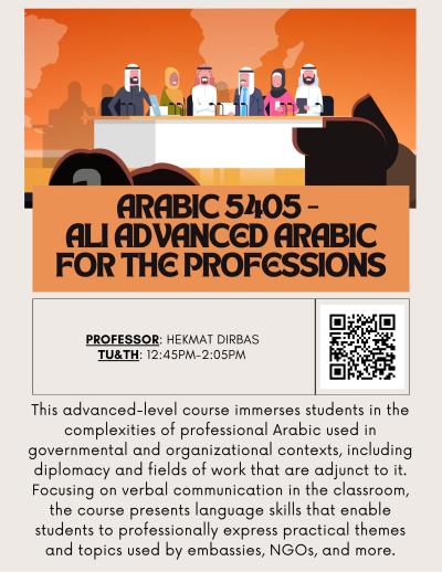 course flyer