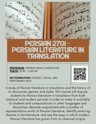 course flyer