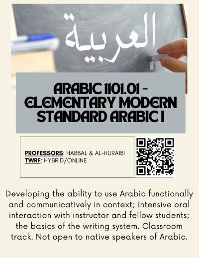 Arabic 1101 course flyer with Arabic writing