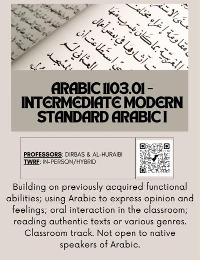 Arabic course flyer Arabic text 