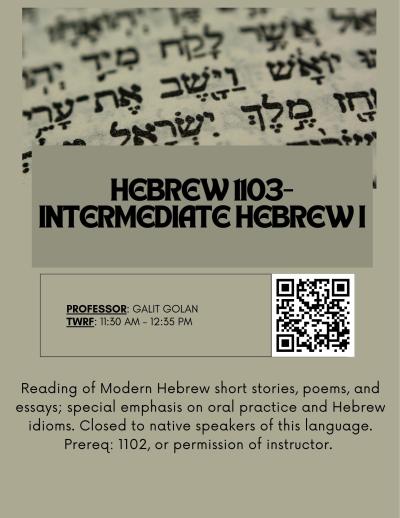 Hebrew course flyer with open book Hebrew text