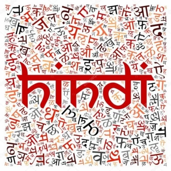 Hindi writing