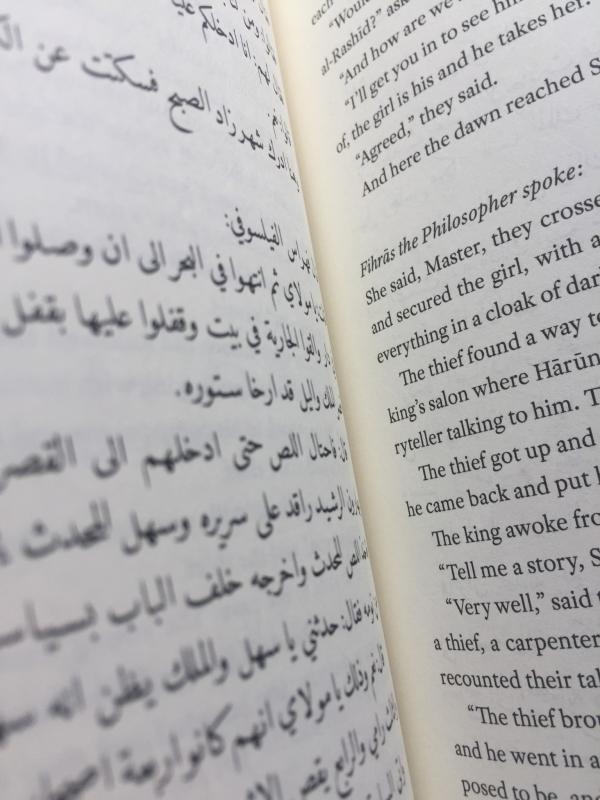 Arabic and English writing