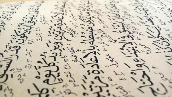 Arabic writing 