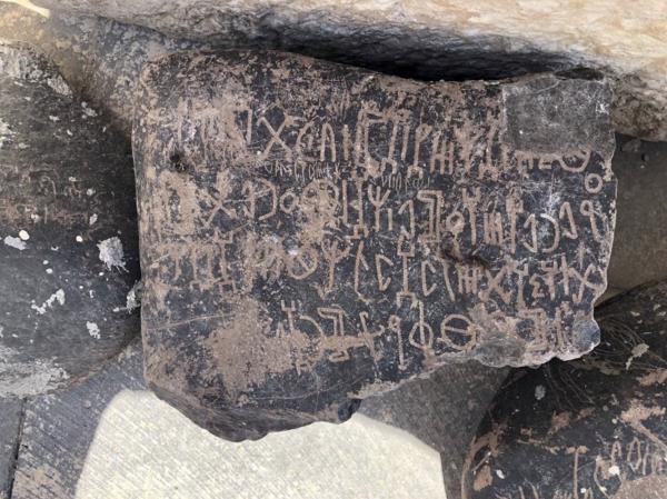 A rock that have writing on it
