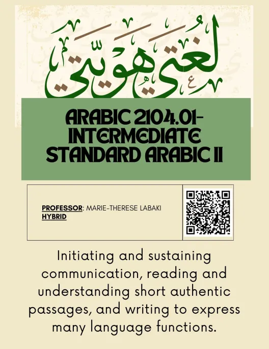 arabic 2104 course flyer