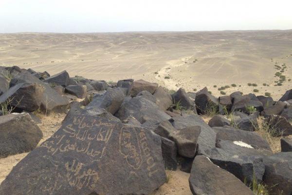 Mamluk Graffito from Jebel - Jordan