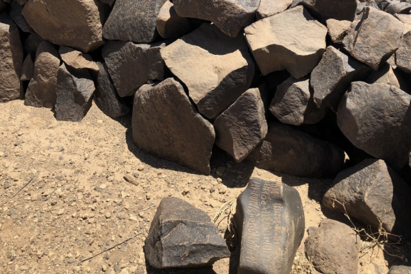 Rock Inscriptions