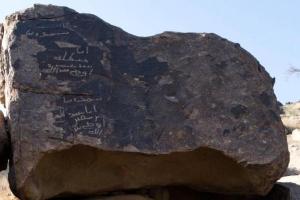 The boulder with the two Paleo-Arabic inscriptions. (Image credit: Taif-Mecca Epigraphic Survey Project, King Faisal Center for Research and Islamic Studies, directed by Ahmad Al-Jallad and Hythem Sidky)