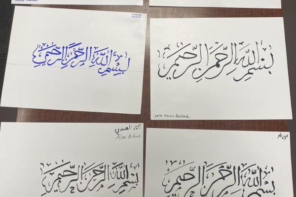 Arabic Calligraphy