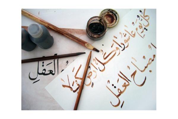 calligraphy event