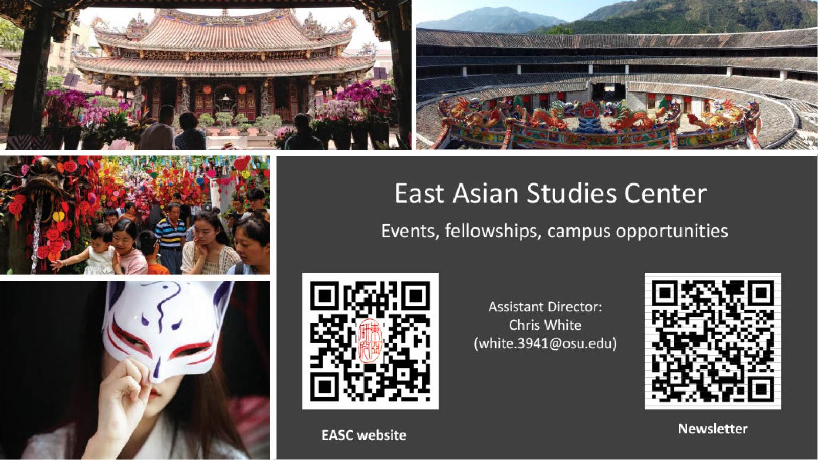 East Asian Studies Center