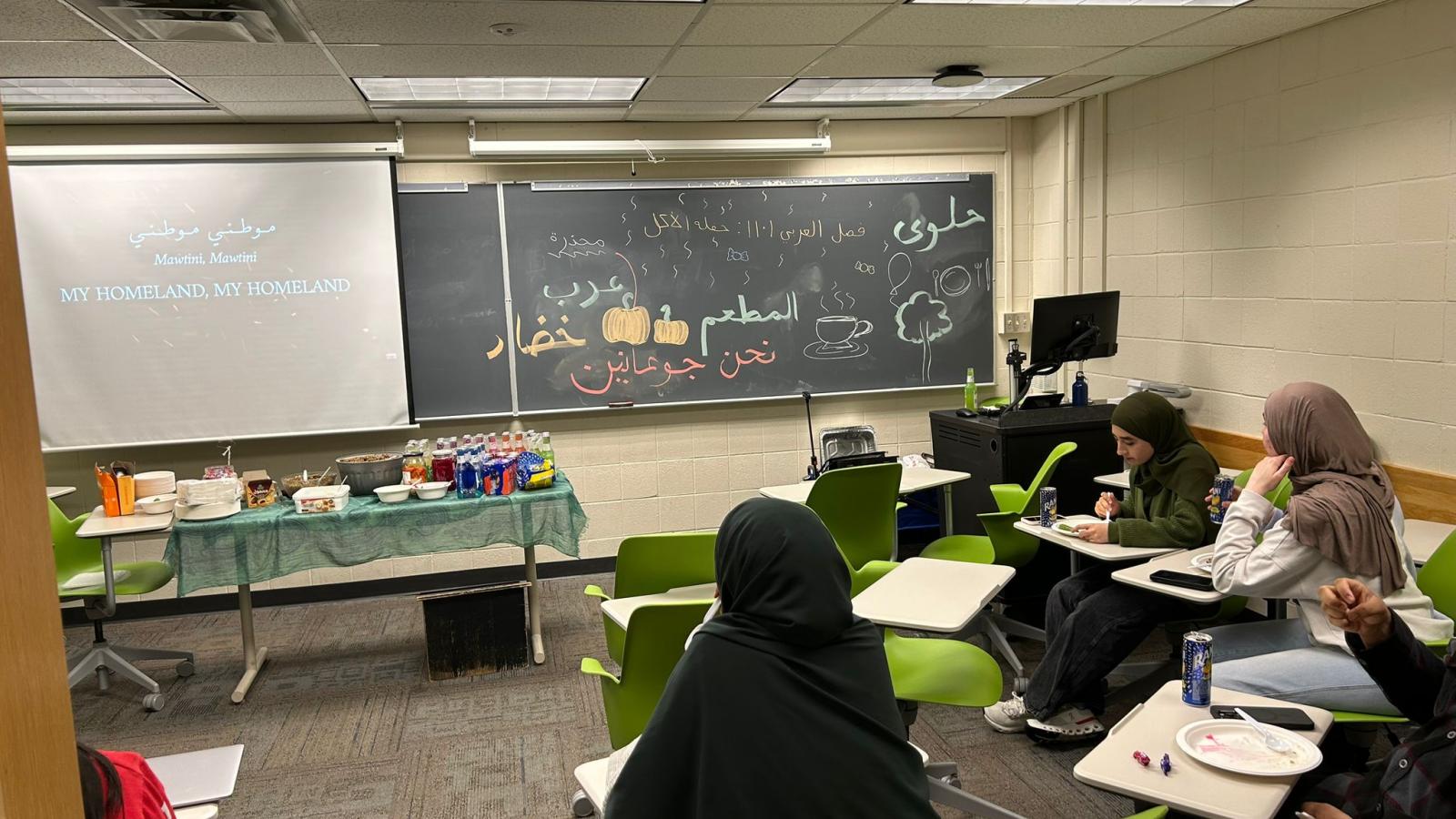 Students watching a presentation